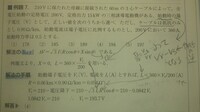 鉛筆の芯はなぜ電気を通すのか 中学生です 自由研究で調べているんですが どのサ Yahoo 知恵袋