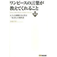 カゲロウデイズの小説の8巻が最終巻だと知りました 結末を教えてほしいです Yahoo 知恵袋