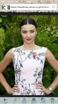 ミランダカー着用のワンピースのブランドについて画像のミランダカーが着用して Yahoo 知恵袋