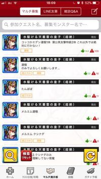 モンストについてです こういう効率厨 画像1番上 ってすんげぇ効率悪 Yahoo 知恵袋