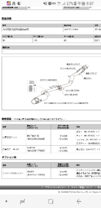 質問の画像