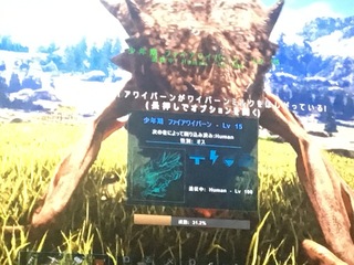 最も欲しかった Ark ワイバーン ミルク ただのゲームの写真