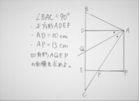 三角形の合同を証明するときに3つの三角形を一気に証明するのはいいのでしょう Yahoo 知恵袋