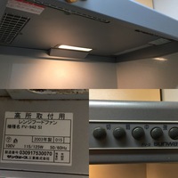 サンウェーブレンジフードの掃除の仕方について下記の商品を15年ほど使用して Yahoo 知恵袋