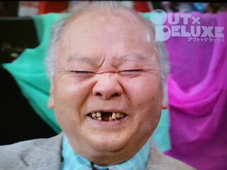 入れ歯 安達 祐実