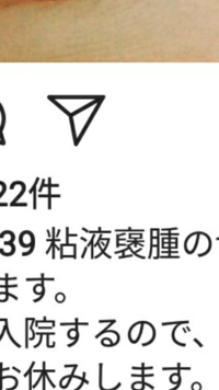 粘液の後ろの漢字はなんと読みますか 襃 褒 音読み ホウ Yahoo 知恵袋