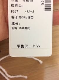 ５００ と円マークと金額のあとに棒線を引きますがこの棒線って Yahoo 知恵袋