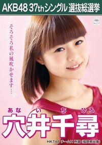 大原櫻子さんって帰国子女ですか Fns歌謡祭見てて 歌もうまいん Yahoo 知恵袋