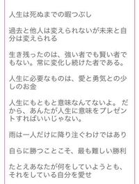 このような 短文のいい言葉や名言を集めています みなさんのすきな言葉や Yahoo 知恵袋