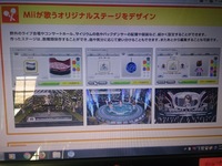 Wiiuカラオケで チケット有効期限が切れてないのに歌えない Yahoo 知恵袋
