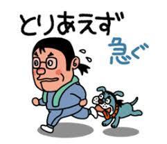 12月9日は漫談家の綾小路きみまろさんのお誕生日です 小泉総理もお気に入り Yahoo 知恵袋