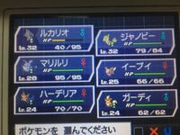 ポケモンbw2について育て屋はどこにあるのですか また育て屋はストーリーの Yahoo 知恵袋