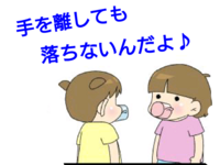 潔癖男子青山くんで最終巻で青山くんは結婚したり付き合ったりしたのでしょうか Yahoo 知恵袋