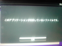 ｽﾏﾎからpsvitaに曲を入れる事は出来ますか Pcはないです Yahoo 知恵袋