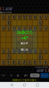 将棋クエストのヒントの数字は何を指しているんですか ソフトの評価値で Yahoo 知恵袋