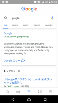 Googleクロームの表示が英語になってしまいました 言語設定はち Yahoo 知恵袋