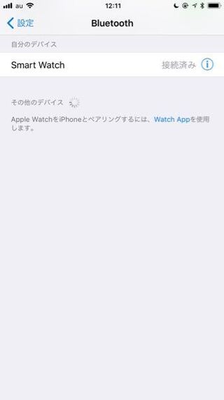 スマートウォッチとペアリングしてワイヤレスイヤホンで音楽を聴こうと思ってい Yahoo 知恵袋