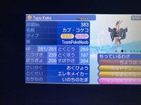 ポケモンのエーフィが覚えたんですが いやしのはどうって何に使えばいいんで Yahoo 知恵袋