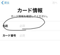 Aupayカードで 病院や定期券代などの暗証番号が必要な支払いはできま Yahoo 知恵袋