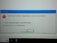 Update Initramfsはどういった際に使うコマンドなのでしょうか Yahoo 知恵袋