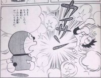 カイサンこんな爆発音他の漫画ではありえないですよね ポータブル国会の Yahoo 知恵袋