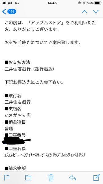 Apple公式オンラインストアでmacbookproを注文しました 支 お金にまつわるお悩みなら 教えて お金の先生 Yahoo ファイナンス