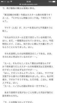 小説家になろうでおすすめの作品を教えてください 完結済み 未完 ジャンル Yahoo 知恵袋