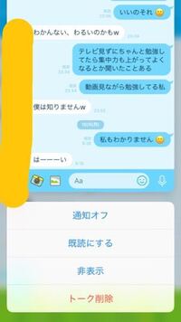 好きな人に久しぶり ってlineしたらお疲れ様 元気してる Yahoo 知恵袋