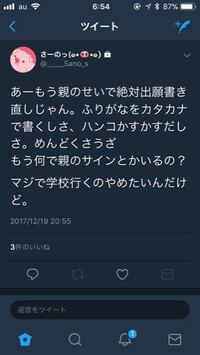 山田涼介リア恋の人はこんな感じです 山田涼介はこんな人と結婚したいと思いま Yahoo 知恵袋