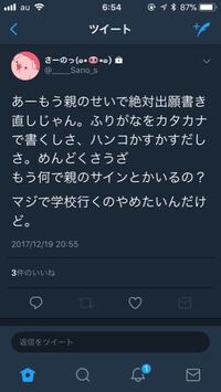 山田涼介リア恋の人はこんな感じです 山田涼介はこんな人と結婚したいと思いま Yahoo 知恵袋