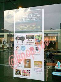 Exoのライブに持っていくうちわについてです 没収されないのは公 Yahoo 知恵袋