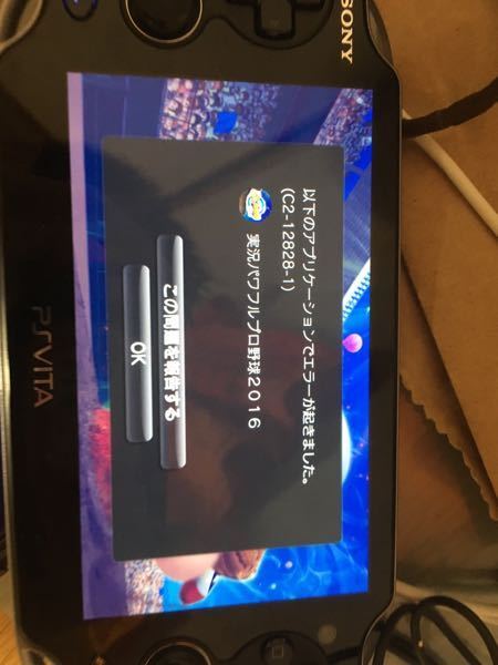 psvita   パワプロ 2017付き Amazon.co.jp: 実況パワフルプロ野球2018 - PSVita : ゲーム