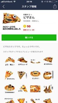 コレクション 一 言 面白い 言葉 画像 動物無料ダウンロード