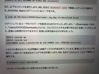 Excelvbaでaccessへのinsert時にオートメーシ Yahoo 知恵袋