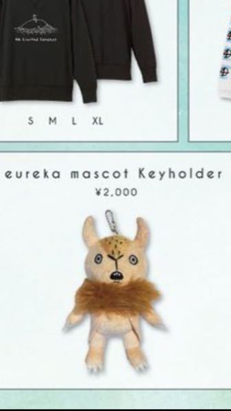 04limitedsazabysのeurekaのマスコットキャラ - Yahoo!知恵袋
