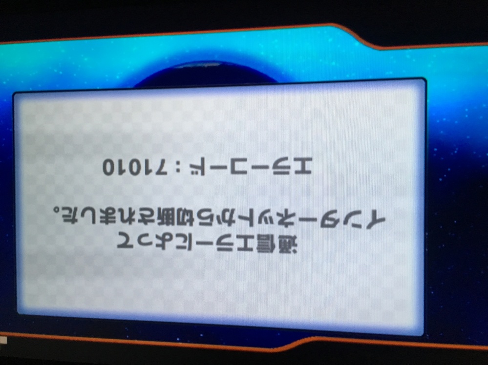 Wii 解決済みの質問 Yahoo 知恵袋