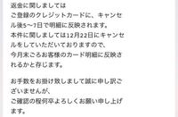 エクスペディアとvisaデビットカードについて 私は来年に個人 Yahoo 知恵袋