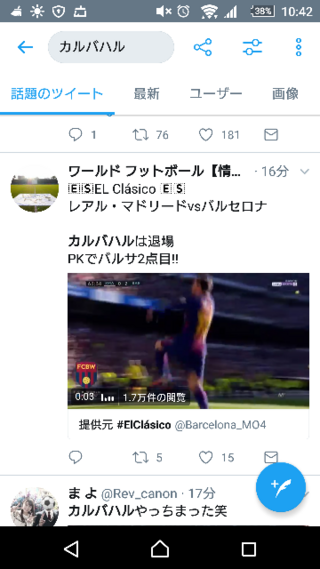 Twitterで 動画の下に 提供元 と書いてある動画ってど Yahoo 知恵袋