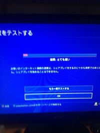 Ps5からps4のシェアスクリーンって出来ないんですか 出来るならやり方 Yahoo 知恵袋