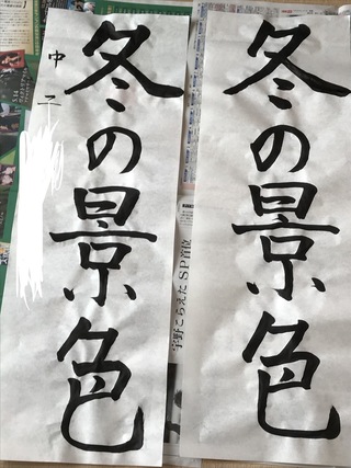 この二枚だったらどちらが上手いでしょうか の の形が上手いのはどちらです Yahoo 知恵袋