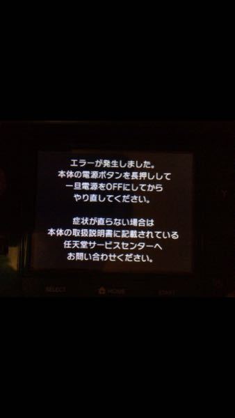 妖怪ウォッチ真打】カセット本体 エラー無し レア妖怪います。 妖怪