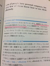 英語作文についての質問です 複数形に関する疑問なのですが この画像の Yahoo 知恵袋