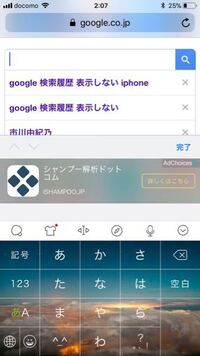 部活を休みとき 顧問に 家の用事で休みます というと 内容を聞かれます Yahoo 知恵袋