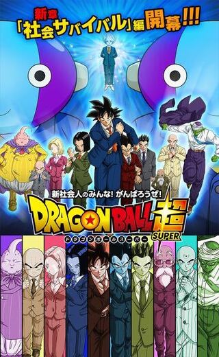 最も欲しかった ドラゴンボール 連載終了 会議 最高の新しい壁紙qhd