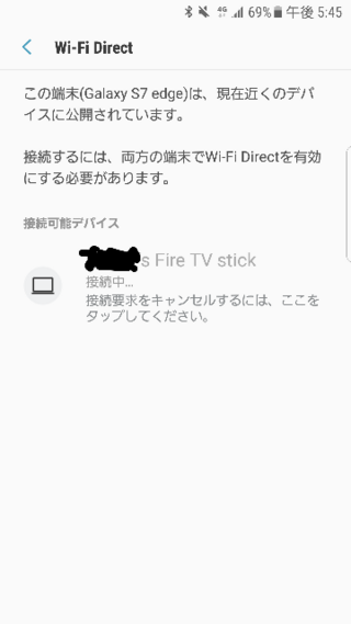 Firetvstickのミラーリングについての質問です Galaxy Yahoo 知恵袋