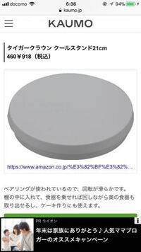 100均にケーキの生クリームを塗る時に使う回転台は売ってますか ケ Yahoo 知恵袋