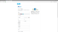 オーバーウォッチのpc版のpaypalでの購入について教えてくだ Yahoo 知恵袋
