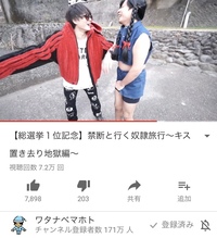 マホトさんがきている服 赤のパーカー 白のシャツ ズボン が ど Yahoo 知恵袋