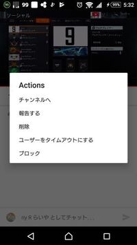 Youtubeliveでの質問です Android Xpe Yahoo 知恵袋