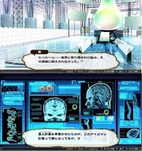 文明崩壊後の世界でのバイオ研究について質問です うたわれるもの偽 Yahoo 知恵袋